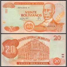 Bolívia P-234 Fe 20 Bolivianos ND (2007) Série H
