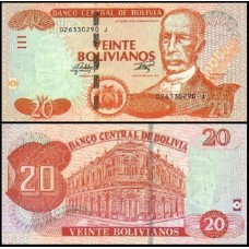 Bolívia P-244a.1 Fe 20 Bolivianos ND (2015) Série J