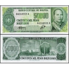 Bolívia P-170a.2 Fe 50.000 Pesos Bolivianos D.1984