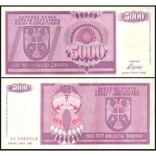 Bosnia-Herzegovina P-138a Fe 5.000 Dinara 1992