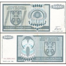 Bosnia-Herzegovina P-139a Fe 10.000 Dinara 1992