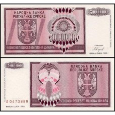 Bosnia-Herzegovina P-145a Fe 50 Million Dinara 1993