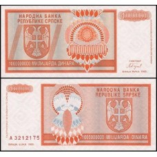 Bosnia-Herzegovina P-147a Fe 1 Milliard Dinara 1993