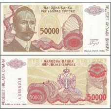 Bosnia-Herzegovina P-153a Fe 50.000 Dinara 1993