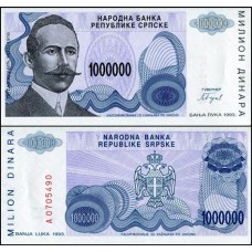 Bosnia-Herzegovina P-155a Fe 1.000.000 Dinara 1993