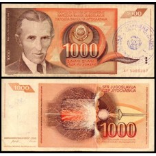 Bosnia-Herzegovina P-2b Mbc 1.000 Dinara ND (1992) 03