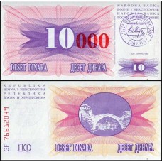 Bosnia-Herzegovina P-53b Fe 10.000 Dinara 1993 Travnik