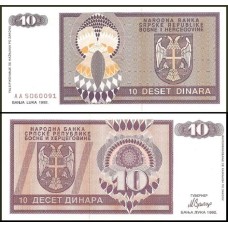 Bosnia-Herzegovina P-133a Fe 10 Dinara 1992