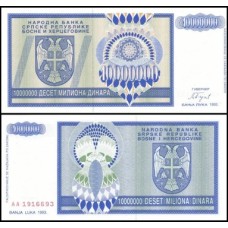 Bosnia-Herzegovina P-144a Fe 10 Million Dinara 1993