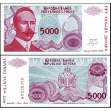 Bosnia-Herzegovina P-152a Fe 5.000 Dinara 1993