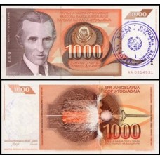 Bosnia-Herzegovina P-2b S/Fe 1.000 Dinara ND (1992) Nikola Tesla