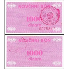Bosnia-Herzegovina P-50b S/Fe 1.000 Dinara ND (1992)