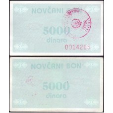 Bosnia-Herzegovina P-51a Sob 5.000 Dinara ND (1992)