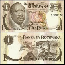 Botswana Botsuana P-1a Fe 1 Pula ND (1976) Seretse Khama