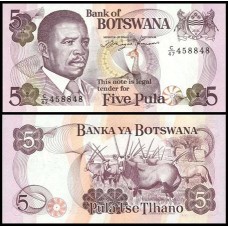 Botswana Botsuana P-11a Fe 5 Pula ND (1992)