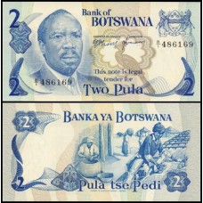 Botswana Botsuana P-2a Fe 2 Pula ND (1976) Seretse Khama