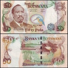 Botswana Botsuana P-28a Fe 50 Pula 2005 Seretse Khama