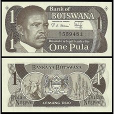 Botswana Botsuana P-6 Fe 1 Pula ND (1983) Quett Masire