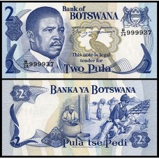 Botswana Botsuana P-7d Fe 2 Pula ND (1982) Quett Masire