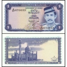 Brunei P-6d Fe 1 Ringgit 1988