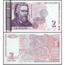 Bulgária P-115b Fe 2 Leva 2005 São Paisius de Hilendar Bulgária P-115b Fe 2 Leva 2005 São Paisius de Hilendar