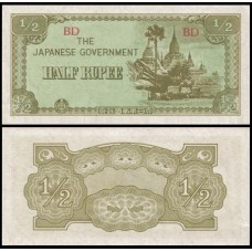 Burma Birmânia P-13b S/Fe 1/2 Rupee ND (1942) Ocupação Japonesa