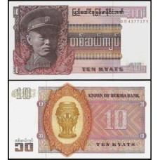 Burma Birmânia P-58 Fe 10 Kyats ND (1973)