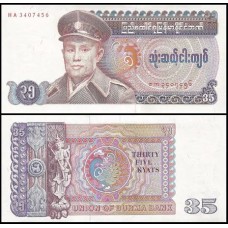 Burma Birmânia P-63 Fe 35 Kyats ND (1986)