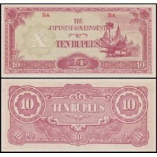 Burma Birmânia P-16a Fe 10 Rupees ND (1942-44) Ocupação Japonesa