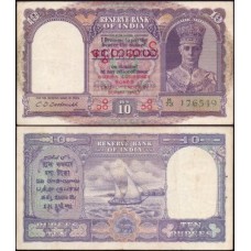Burma Birmânia P-32 Mbc 10 Rupees ND (1947)