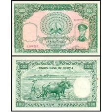Burma Birmânia P-51a Fe 100 Kyats ND (1958)