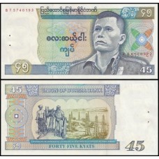 Burma Birmânia P-64 Fe 45 Kyats ND (1987) Thakin Po Hla Gyi