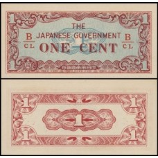 Burma Birmânia P-9b Fe 1 Cent ND (1942) Ocupação Japonesa