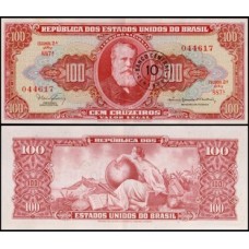 Brasil C-117 Fe 10 Centavos 1966 D. Pedro II, "o Magnânimo"