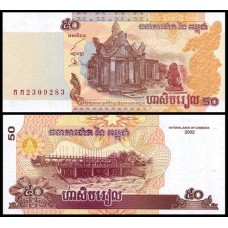 Cambodia Camboja P-52a Fe 50 Riels 2002