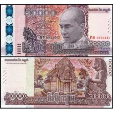 Cambodia Camboja P-70a Fe 20.000 Riels 2017 Comemorativa
