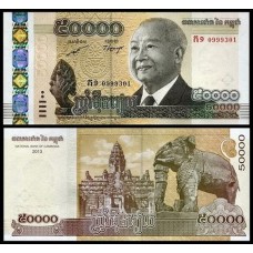 Cambodia Camboja P-61 Fe 50.000 Riels 2013 Rei Norodom Sihamoni