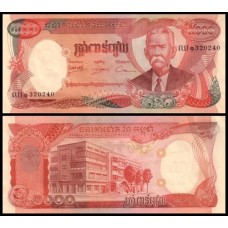 Cambodia Camboja P-17A S/Fe 5.000 Riels ND (1974)
