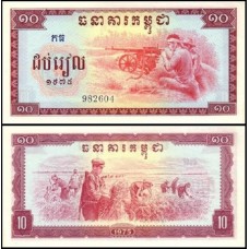 Cambodia Camboja P-22a Fe 10 Riels 1975