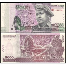 Cambodia Camboja P-68a Fe 5.000 Riels 2015 Comemorativa