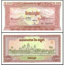 Cambodia Camboja P-45a Fe 2.000 Riels ND (1995)