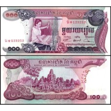 Cambodia Camboja P-15a S/Fe 100 Riels ND (1973)