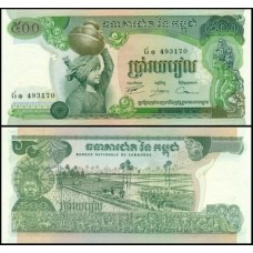 Cambodia Camboja P-16a.2 Fe 500 Riels ND (1973)