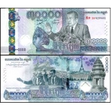 Cambodia Camboja P-72a Fe 30.000 Riels 2021 Comemorativa