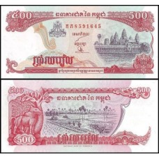 Cambodia Camboja P-43b Fe 500 Riels 1998