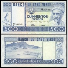 Cape Verde Cabo Verde P-55a Fe 500 Escudos 1977