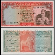 Sri Lanka P-73Aa.3 Fe 5 Rupees 1974