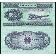 China P-861b Fe 2 Fen 1953 China P-861b Fe 2 Fen 1953