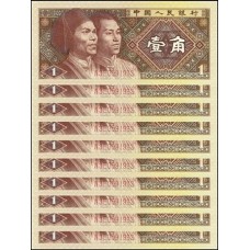 China P-881b Fe 1 Jiao 1980 Lote C/10 Cédulas China P-881b Fe 1 Jiao 1980 Lote C/10 Cédulas
