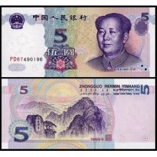 China P-897 Fe 5 Yüan 1999 Mao Tsé-Tung China P-897 Fe 5 Yüan 1999 Mao Tsé-Tung